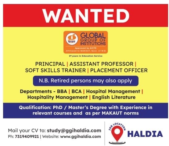 GGI Haldia Teaching & Non-Teaching Job 2024